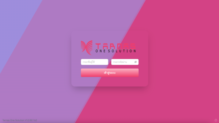 Tarnas ONE SOLUTION login screen
